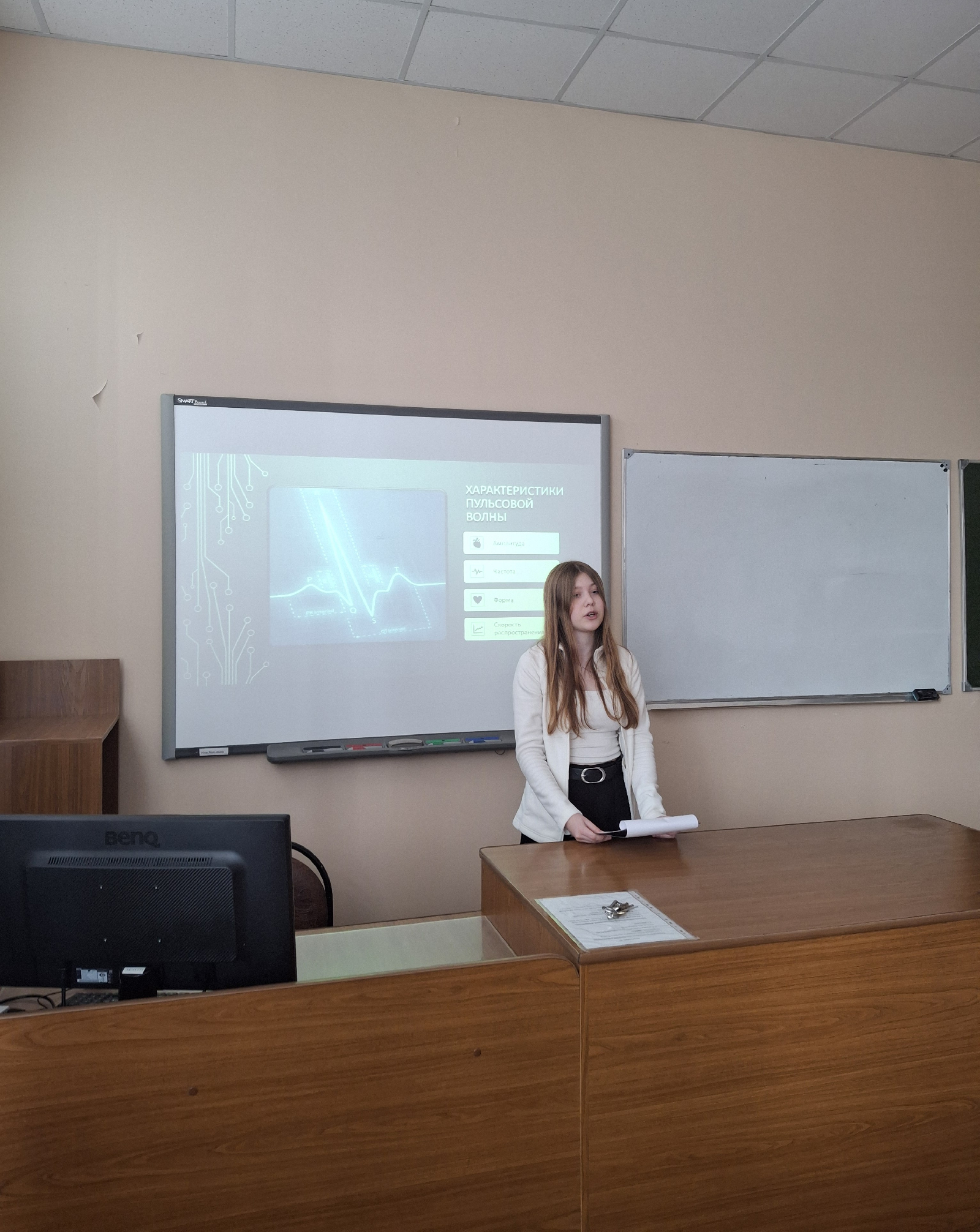 Конференция «МИФ», секция «Информатика»